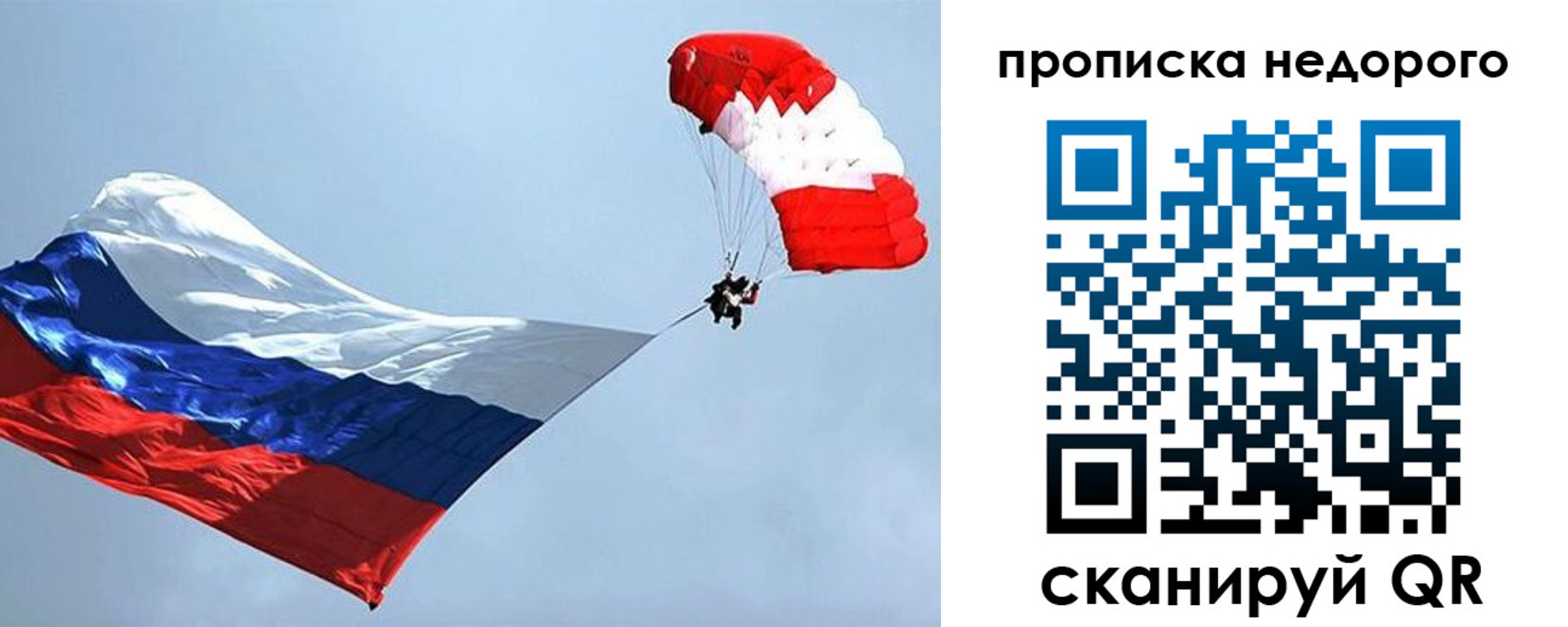 регистрация для дет. сада в Благодарном