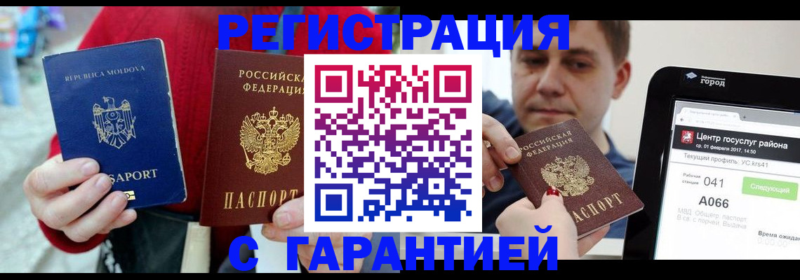форма 3 в Благодарном