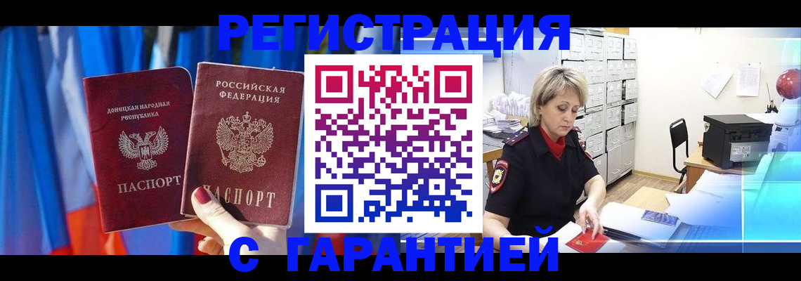 регистрация для школы в Благодарном