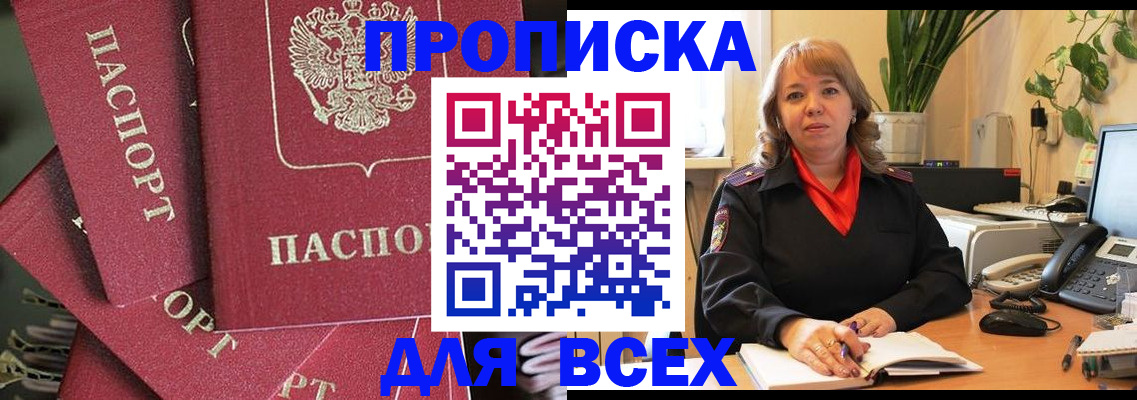 временная регистрация госуслуги в Благодарном