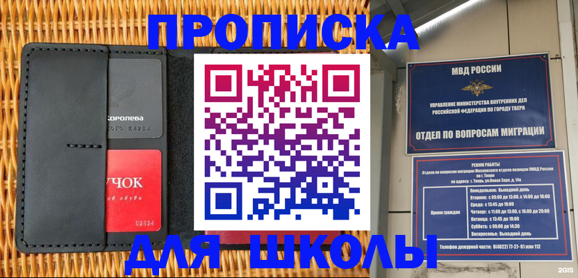 форма 3 в Благодарном
